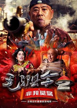 妻子的好妈妈